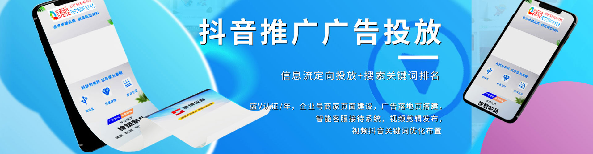 麻阳百度充值高返点