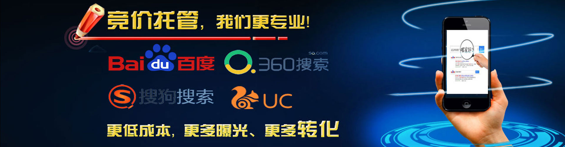 麻阳如何百度推广