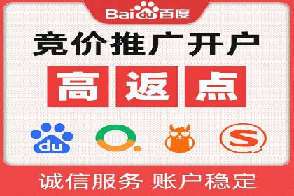 百度推广优化案例分享，提升转化率
